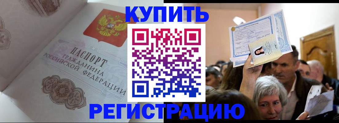 регистрация для дет. сада в Старой Руссе